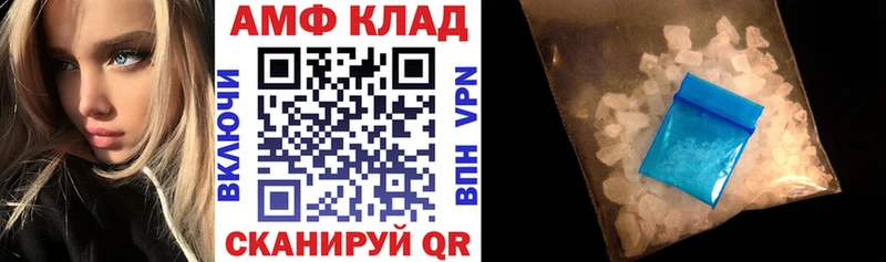 Amphetamine 97%  Буйнакск 