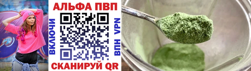 A PVP СК КРИС  Буйнакск 