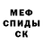 Метадон methadone Serge Svingknives