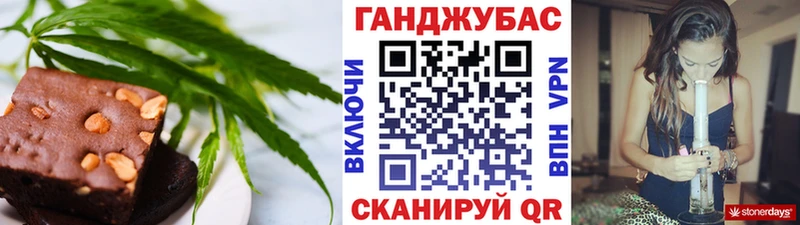 darknet как зайти  Буйнакск  Canna-Cookies марихуана 