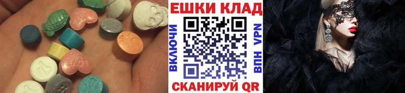 Экстази 300 mg  Буйнакск 
