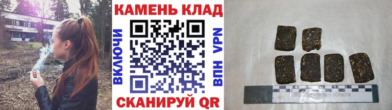 хочу наркоту  Буйнакск  ГАШИШ 40% ТГК 