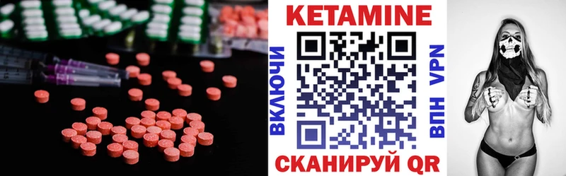 Кетамин VHQ  купить наркоту  Буйнакск 