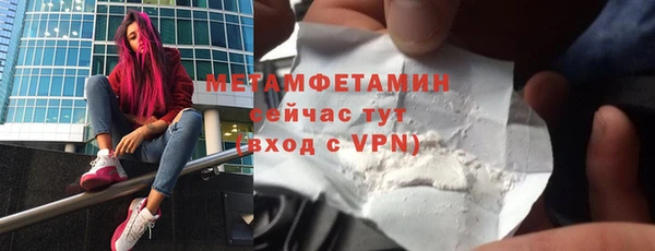 гашишное масло Белокуриха