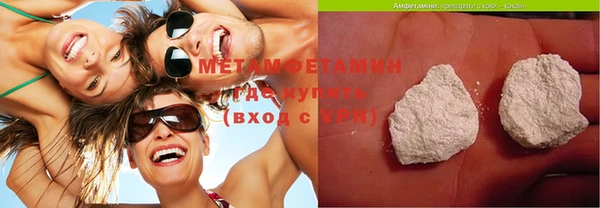 ГАЛЛЮЦИНОГЕННЫЕ ГРИБЫ Ступино