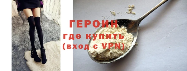 мефедрон мука Богданович