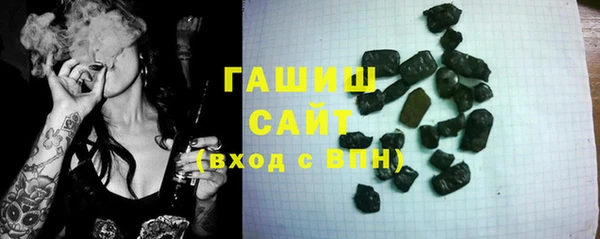 сатива Богородск