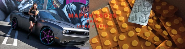гашишное масло Белокуриха