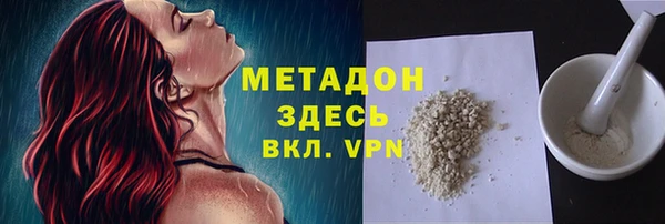 кокаин Строитель