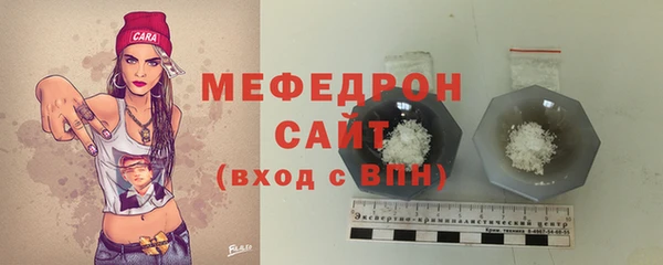 мефедрон мука Богданович