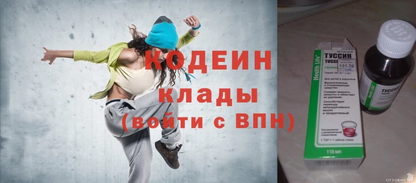мефедрон мука Богданович