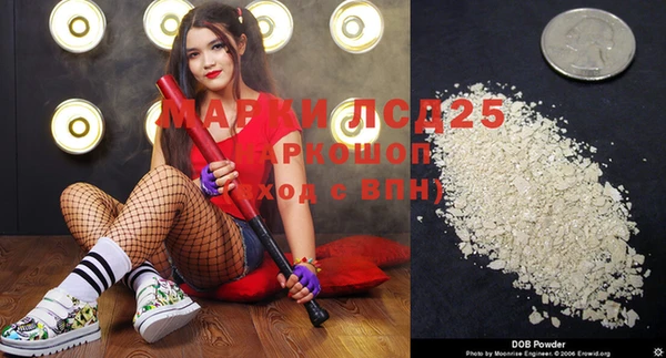 гашишное масло Белокуриха