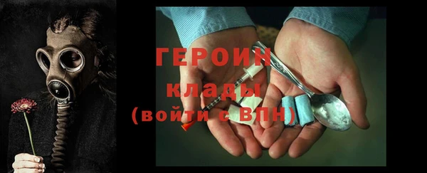 герыч Богородицк
