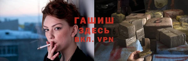 герыч Богородицк