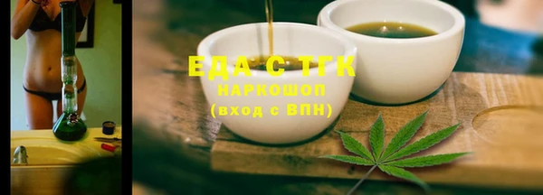 мефедрон мука Богданович