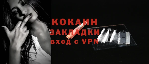 винт Беломорск