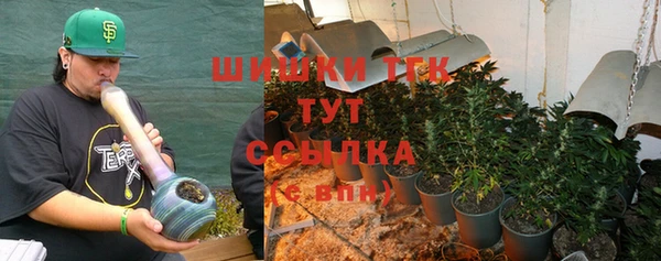 гашишное масло Белокуриха
