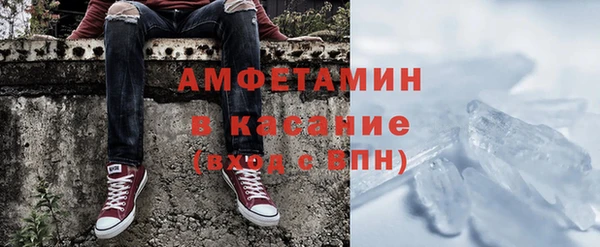 винт Беломорск