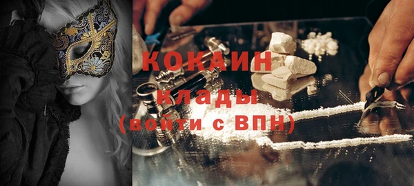 гашишное масло Белокуриха
