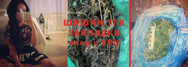 мефедрон мука Богданович