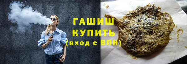 гашишное масло Белокуриха