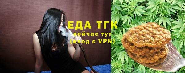мефедрон мука Богданович