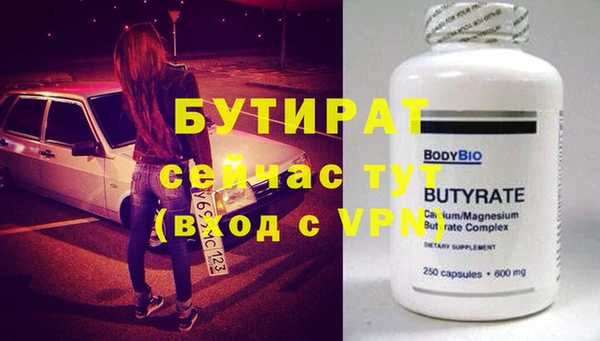 мефедрон мука Богданович
