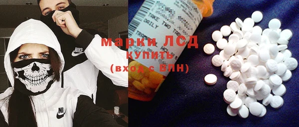мефедрон мука Богданович