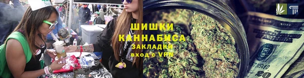 наркотики Балахна
