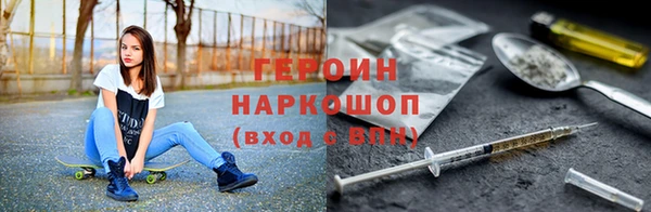 герыч Богородицк