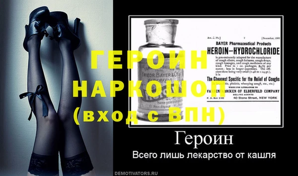 винт Беломорск