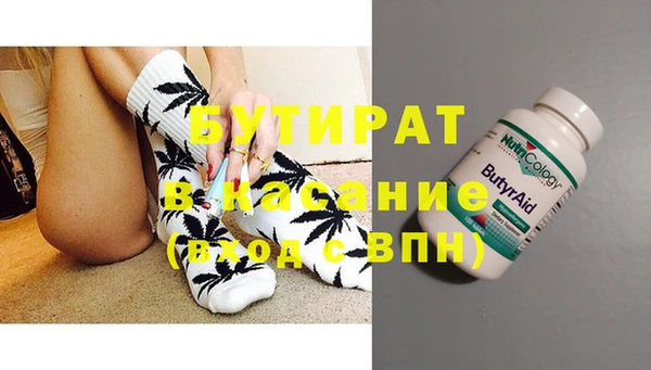 сатива Богородск