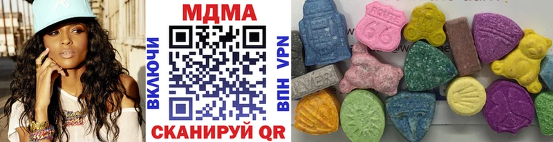 MDMA кристаллы  Буйнакск 