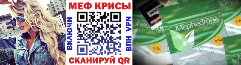 МЕФ  Буйнакск