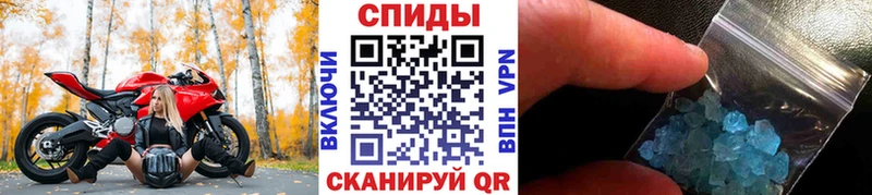 Метамфетамин кристалл купить наркоту Буйнакск