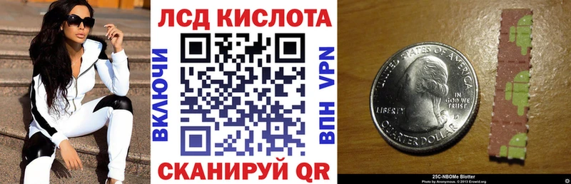 Наркотические марки 1,5мг  закладка  это официальный сайт  Буйнакск 