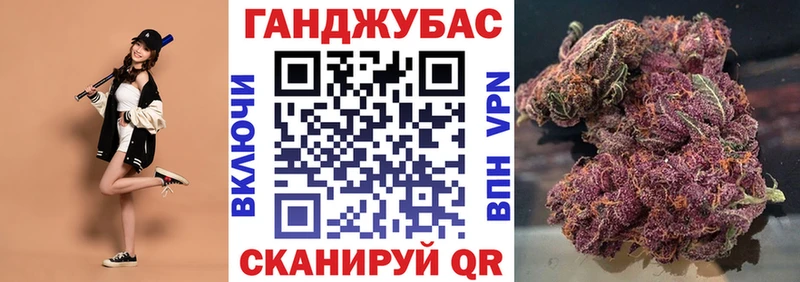 Бошки марихуана тримм  Буйнакск 
